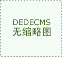 <strong>成交总价约15.67亿元？</strong>